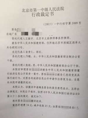 撤诉后能否再起诉