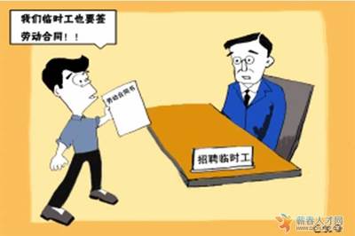 公司不给签劳动合同