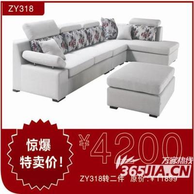 中国十大名牌沙发