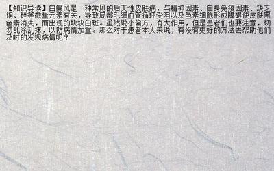早更怎么治疗