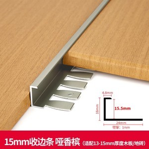 地板边角线安装方法