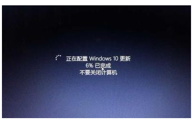 电脑显示正在配置更新