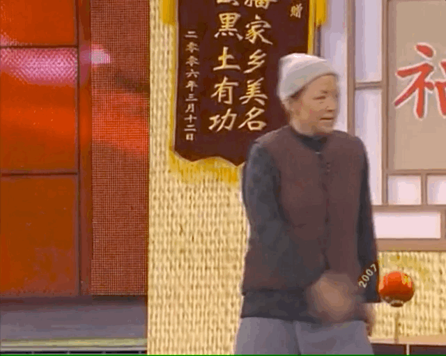公司策划的小品叫什么名字