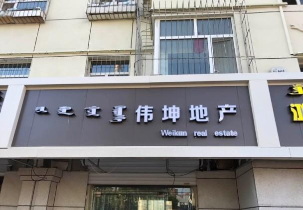 理发店英文名字