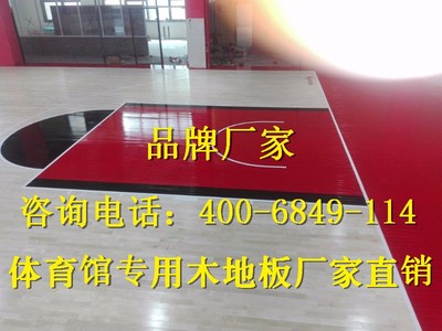 地板能用多少年