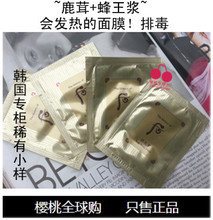 whoo鹿茸面膜