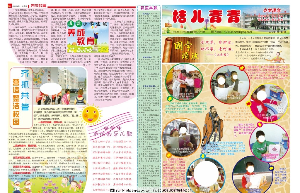 news