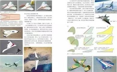 纸飞机如何使用中国网