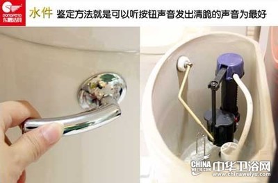 马桶水箱按钮压不出水