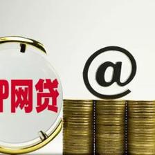 p2p借款