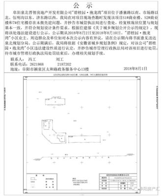 图纸设计要求