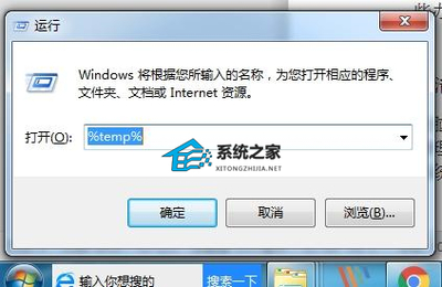 清理电脑所有垃圾