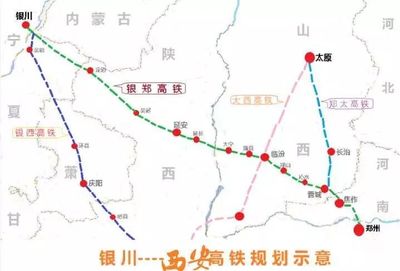 西十高铁什么时候通车
