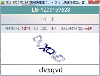 东北女孩的性格特点