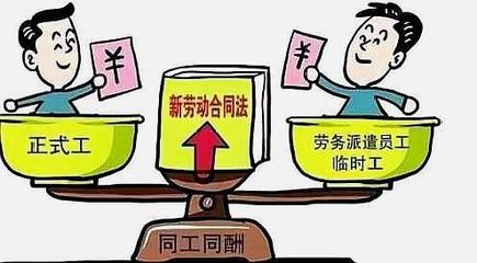 没签劳动合同被开除
