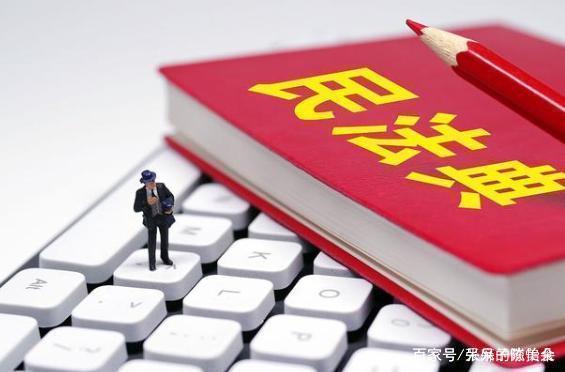 过户个人所得税