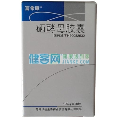 孕妇可以吃硒酵母片吗