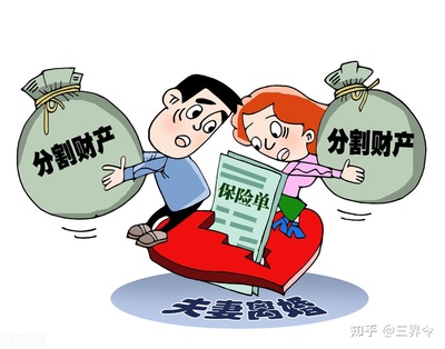 诉讼离婚收费