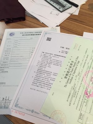 临牌手续