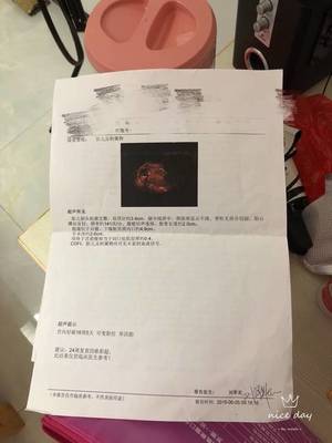 五个月是多少周
