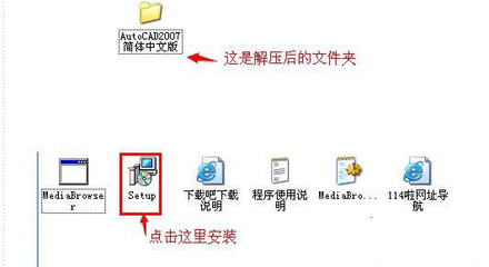安装文件不能安装程序