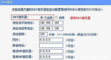 普联路由器桥接设置