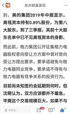 股东变更需要几天