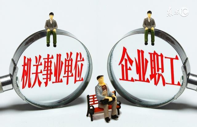 国企会被辞退吗