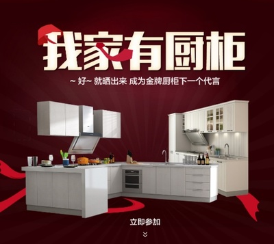 双11 厨房局部装修