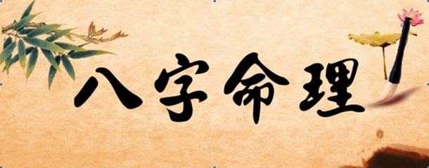 八字贵人多好吗