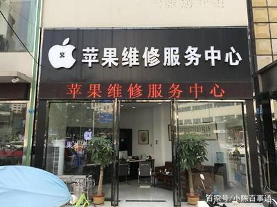 手机维修店名大全霸气