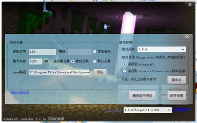 我的世界名字大全