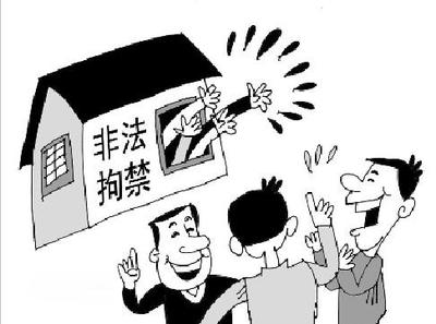 非法拘禁怎么判刑