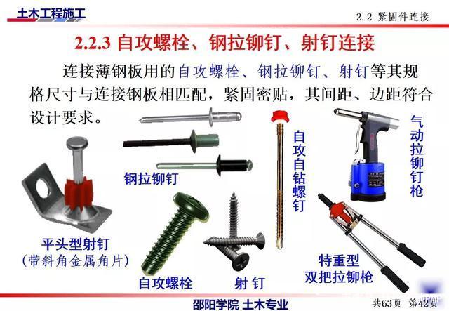 以下不属于混凝土结构优点的是什么（以下不属于混凝土结构优点的是什么）