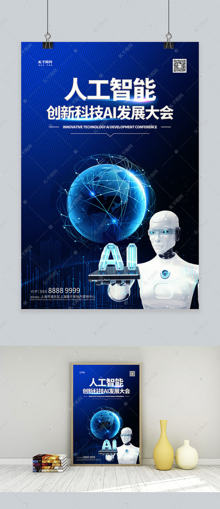 亚博全站手机版登录展区全景图