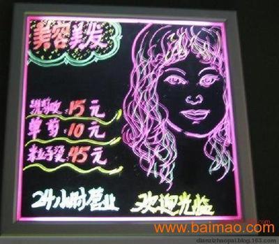 荧光板图案设计