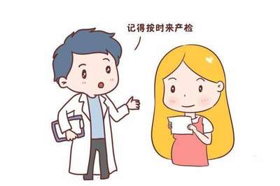 去医院检查是否怀孕要空腹吗