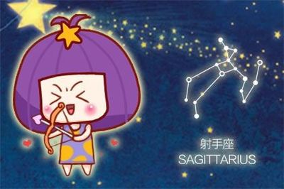 乱了星座