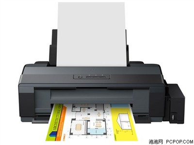 l1300打印机驱动
