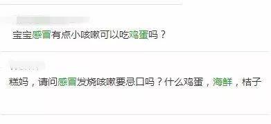 感冒咳嗽能吃海鲜吗