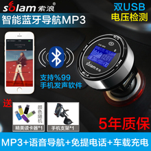 纽曼mp3怎么样