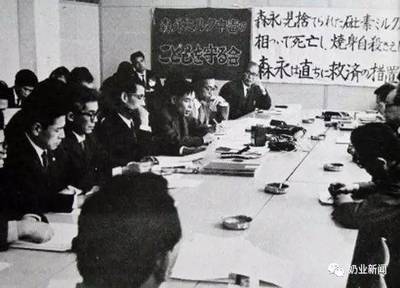 森永奶粉事件