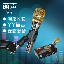 经常在yy唱歌要什么设备