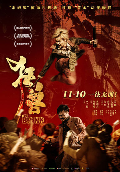 活着的人也需要超渡_破