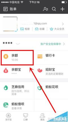 蚂蚁借呗什么时间申请