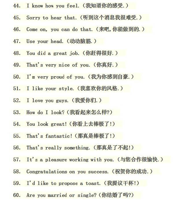 我很难受用英语怎么说