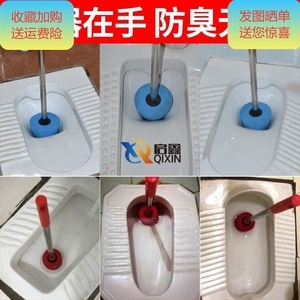 蹲便式马桶堵了怎么办