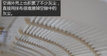 怎么折空调