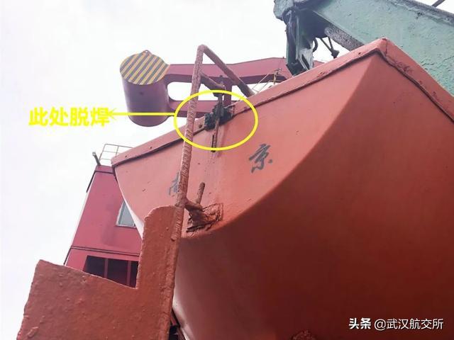 船舶舵杆