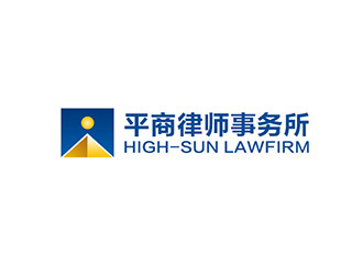 北京平商律师事务所